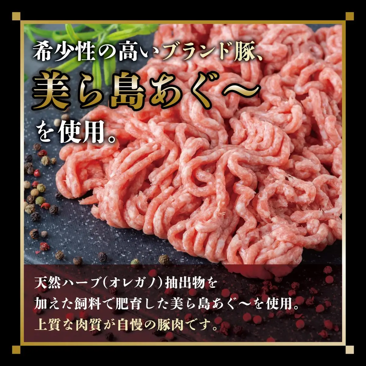 ハンバーグ 120g × 16個（1920g）冷凍【美ら島あぐ～】   