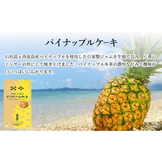 お菓子詰め合わせ　KB-187