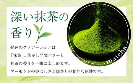 フィナンシェ 源内ロマン 12個 抹茶 焼菓子 焼き菓子 スイーツ ギフト デザート 風月堂