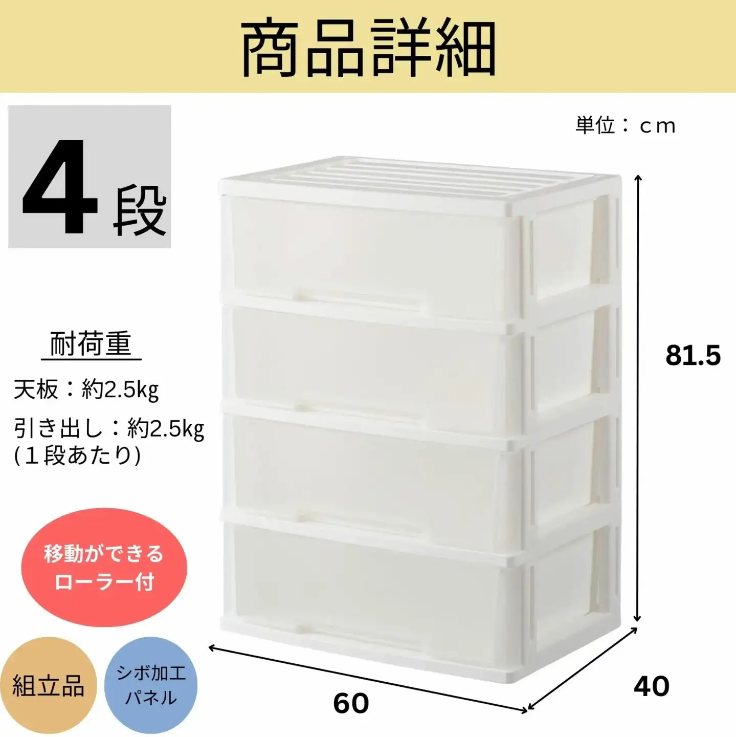 NEWLIFE ワイドチェスト収納5段 オパールピーチ 衣装ケース プラスチック 新生活 引っ越し 棚 押し入れ リビング