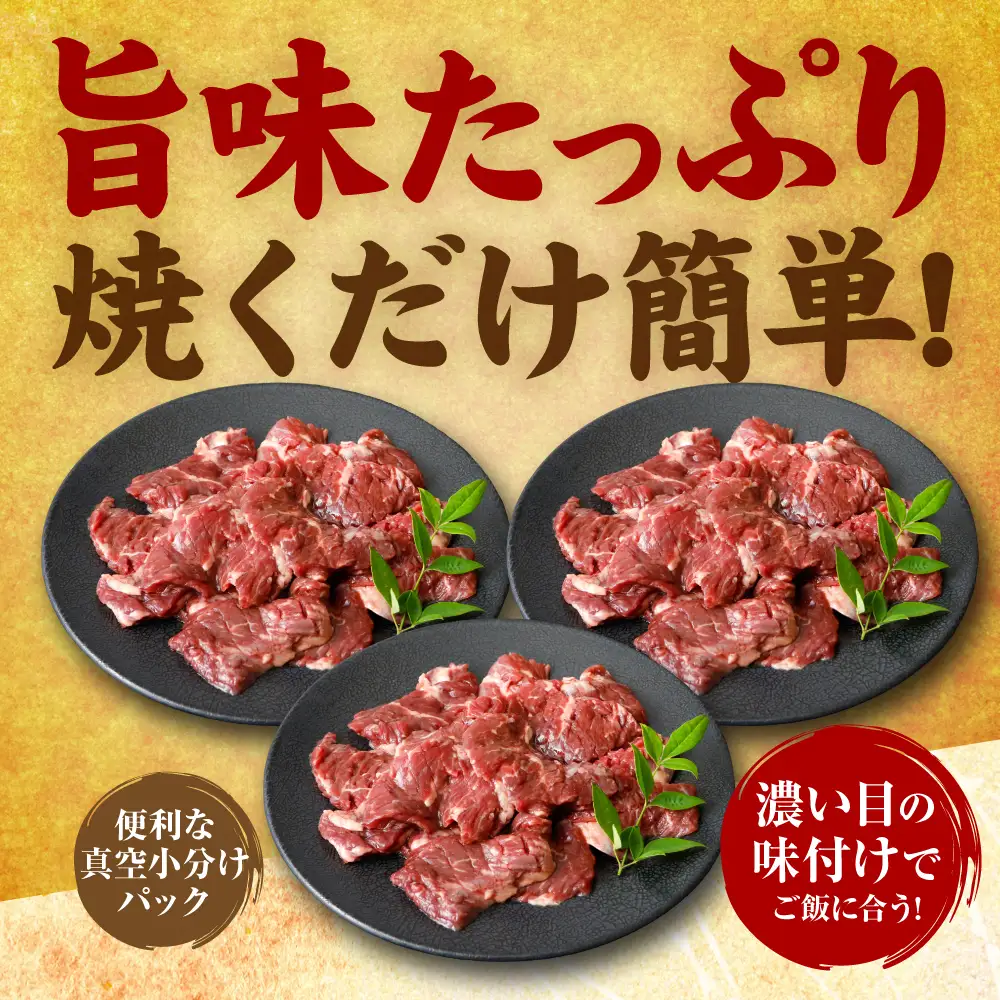 【訳あり】牛ハラミ 焼肉 (軟化加工) 1.2kg ＼スピード発送／ ＜最短3-5営業日以内に発送＞牛 牛肉 焼き肉 塩味 柔らか 厳選 小分け 