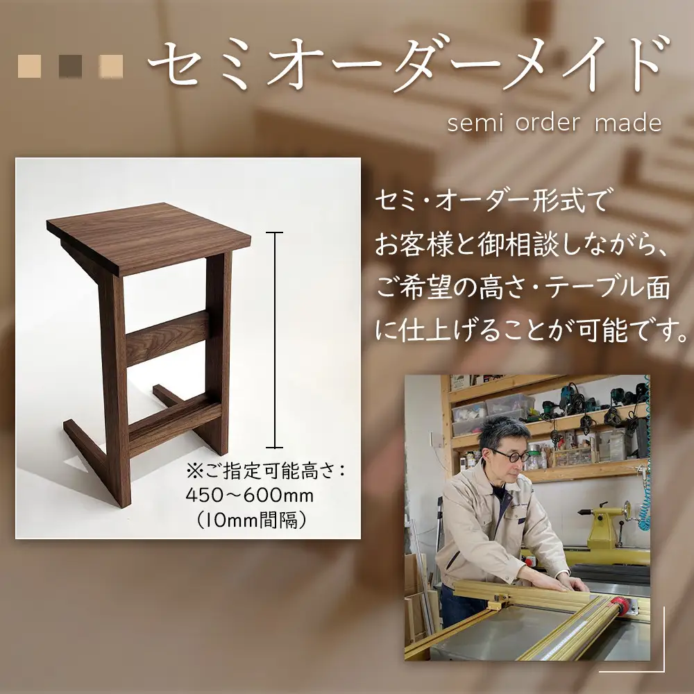 ソファ サイド テーブル【ウォールナット無垢材】 | 雑貨 無垢材 ウォールナット サイドテーブル ソファ 人気 おすすめ 天然木 家具 インテリア 送料無料 神奈川 鎌倉 テーブル 