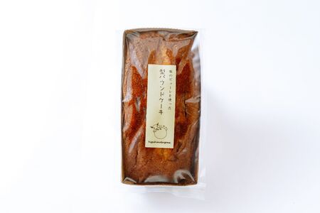梨のパウンドケーキ 食べ比べ 2種 各1本 化粧箱あり | パウンドケーキ 梨