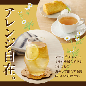 草漢堂の和漢紅茶（4包入り）[103S03]　無添加紅茶 無香料紅茶 無着色紅茶 健康茶 ブレンドティー ハーブティー ノンカフェイン紅茶 リラックス 妊活 温活 中国茶
