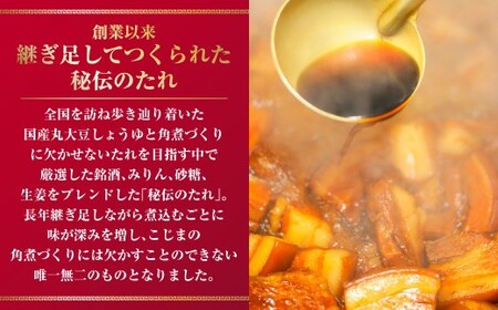 【7営業日以内発送】【こじま特製】長崎名物 角煮まん 15個入り 長崎 角煮 饅頭 中華惣菜 まんじゅう 長崎土産