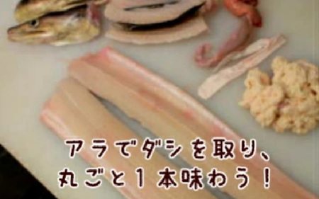 淡路島産活はも 丸ごと1本　3人前サイズ　酢味噌・梅肉付き / はも