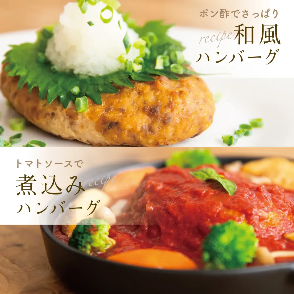 スチーム仕立てのごちそうハンバーグ 150g×7個 ［みなみさつまのミートデリ］ 山野井 ごはん おかず 惣菜 グルメ スチームハンバーグ 豚肉 牛肉 冷凍 加熱調理済み 電子レンジ調理 湯煎 食品 セット ギフト 贈答
