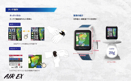  【アウトレット】 訳あり  ショットナビ AIR EX 【ホワイト】 ゴルフ 距離計