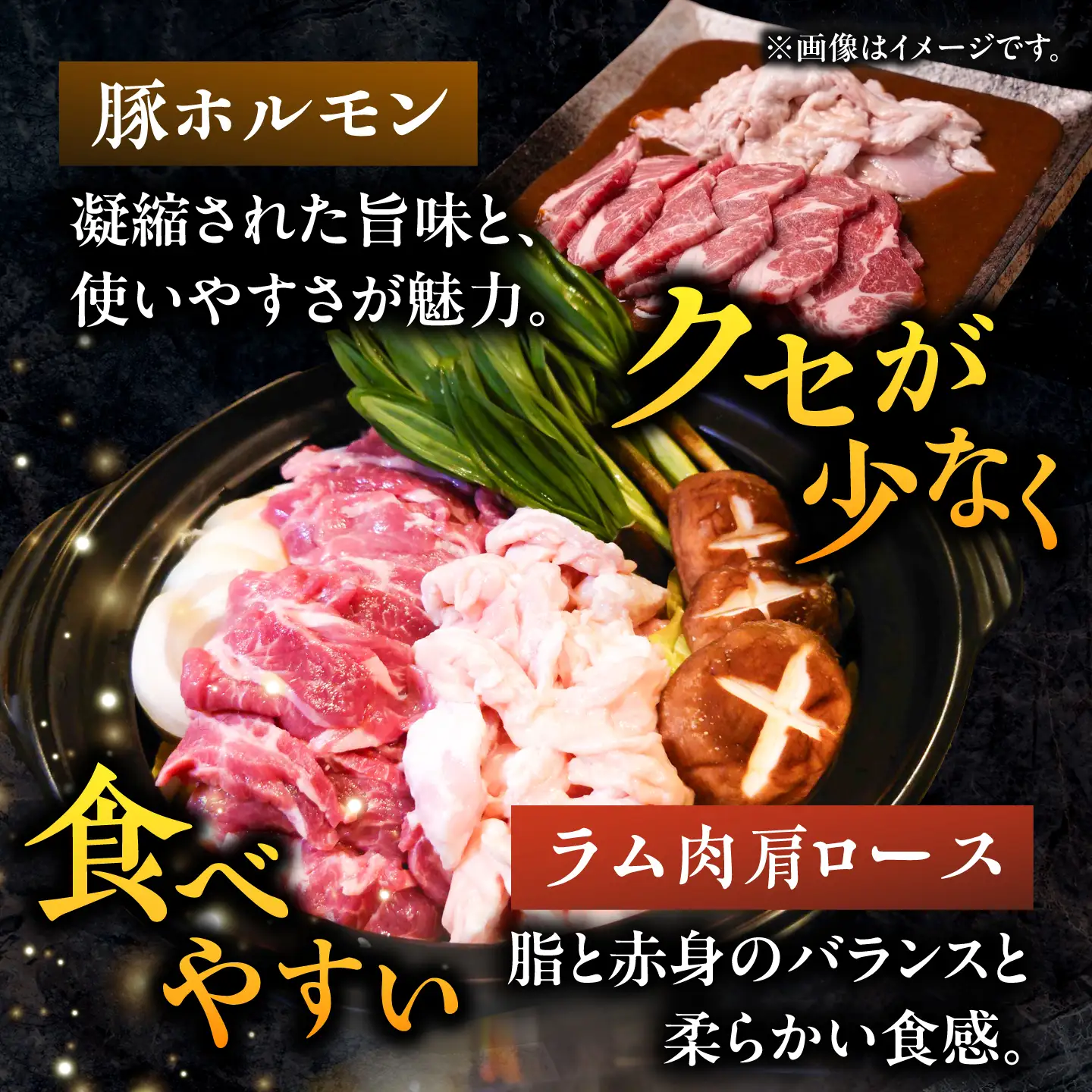 十勝名物 ホルジン 2セット（550g/セット） | 株式会社上田精肉店 [BNAM008]