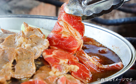 ラムジンギスカン 1kg ジンギスカン [BNAM022]