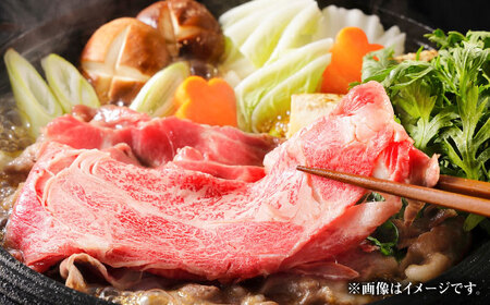 十勝彩美牛 すき焼き リブロース 約500g | 株式会社上田精肉店 [BNAM034]