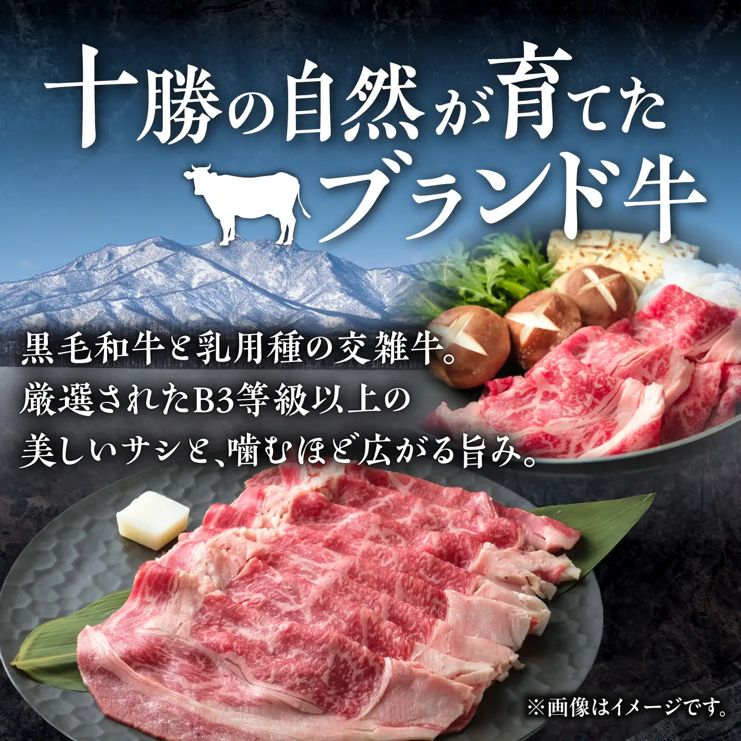 十勝彩美牛 すき焼き リブロース 約1kg | 株式会社上田精肉店 [BNAM027]