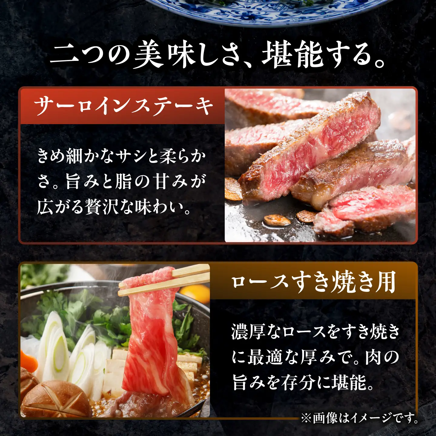 十勝和牛「上田の黒牛」セット 計1.1kg | 株式会社上田精肉店 [BNAM002]