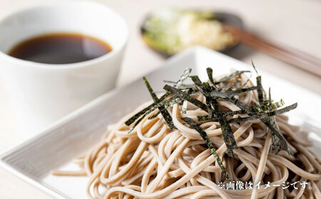 ぼたんそば 細麺 20袋 | ファームインワカハラ [BNAV011]