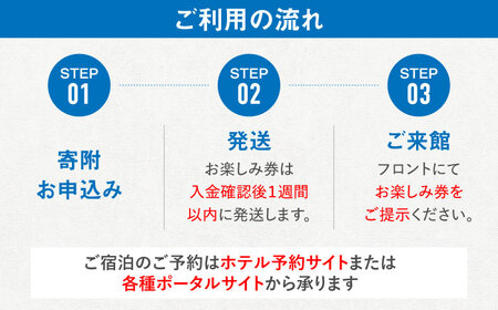 トムラウシ温泉東大雪荘 お楽しみ券（10,000円分） | トムラウシ温泉 東大雪荘 [BNAD003]