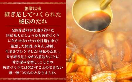 【7営業日以内発送】【こじま特製】長崎名物 角煮まん 10個入り 角煮 饅頭 角煮まんじゅう 惣菜 レンチン 簡単