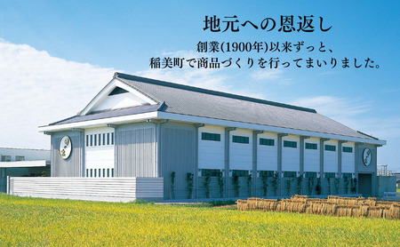 純米 本みりん 1ケース 400ml 20本 セット 詰め合わせ 日の出みりん 味醂 みりん 日の出 キング醸造 調味料 調味料セット キッチン 純米本みりん ギフト 贈り物 プレゼント 兵庫 兵庫県 稲美町