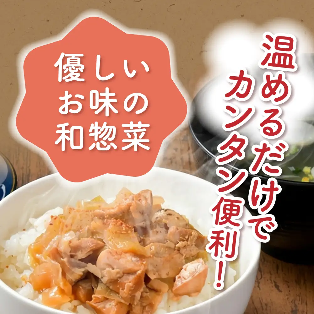 【常温で3年保存可】 プチ丼の素3種 9パックセット | 保存食 保存用 非常用 災害用 備蓄 備蓄用 備蓄食 常備食 防災 簡単 長期保存 常温保存 非常食  地震 避難 持ち運び 緊急 災害 ローリングストック 肉 無添加 無着色 送料無料 食事 アウトドア キャンプ | GE001