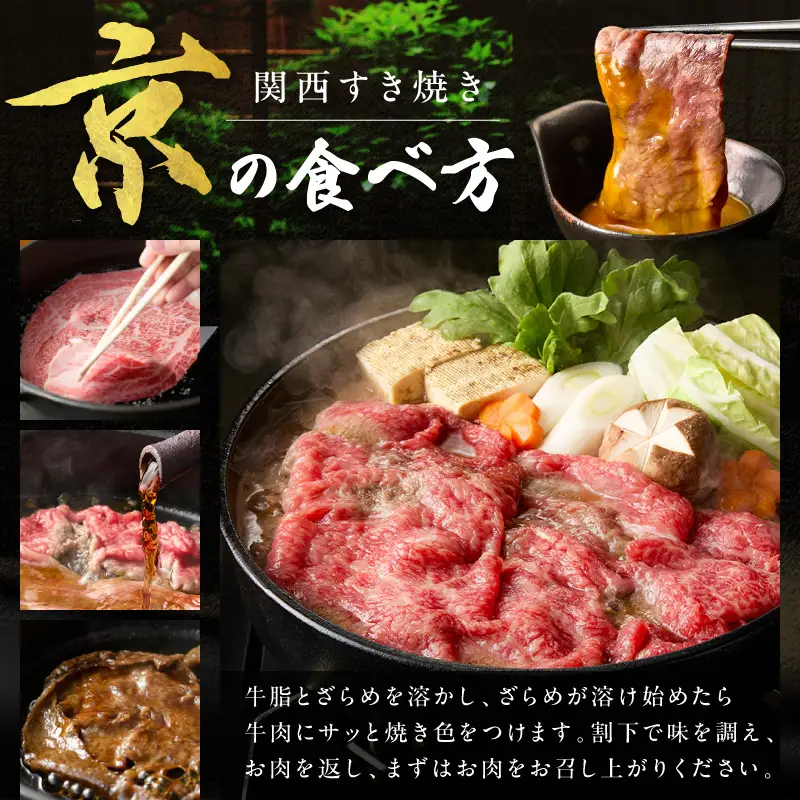 【定期便　隔月×3回】京都産和牛　切り落とし　約500g　【京都モリタ屋専用牧場】