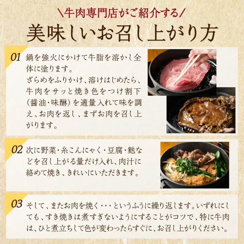 【定期便　毎月×4回】京都産和牛　食べ比べ定期便　4種/寄附額100,000円コース　【京都モリタ屋専用牧場】