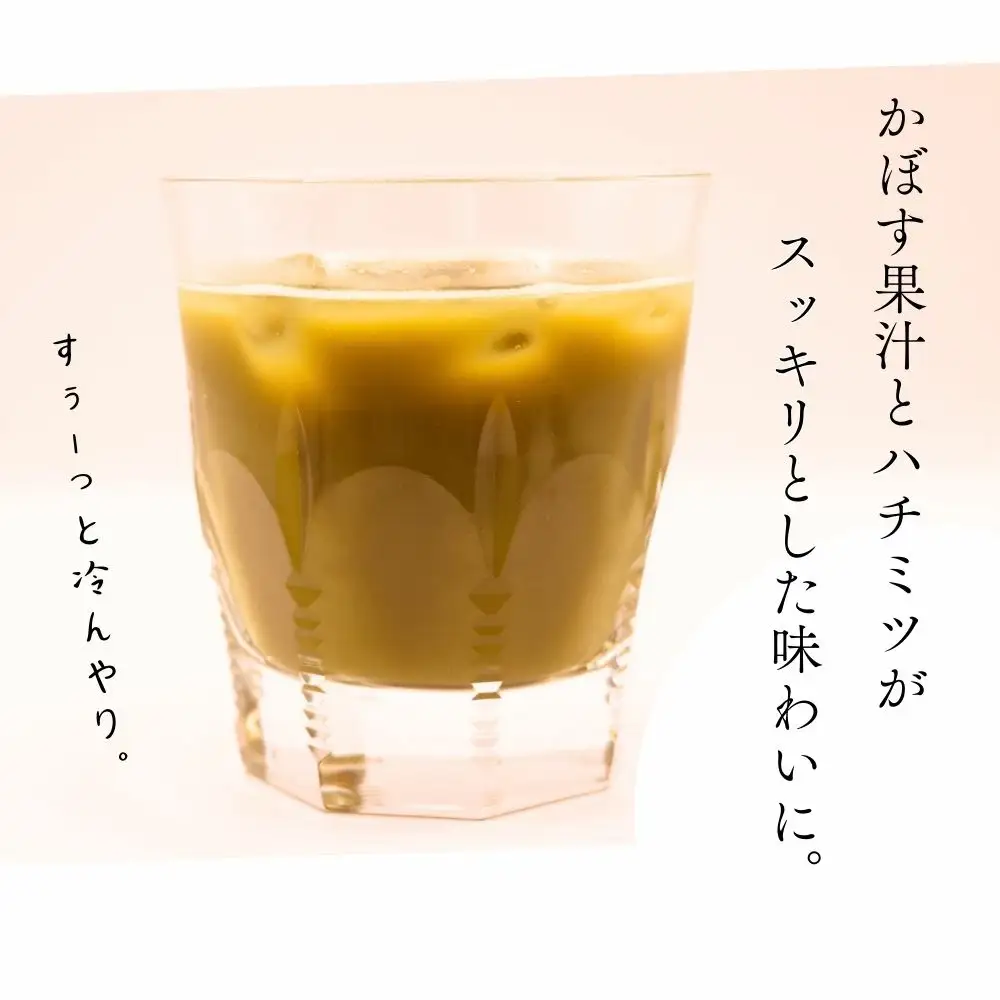長命草のチカラ 24本×1箱 機能性表示食品 | 青汁