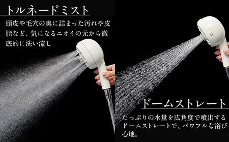 ミラブル爽 ミラブル 公式通販 ミラブル爽 シャワーヘッド マイクロナノバブル