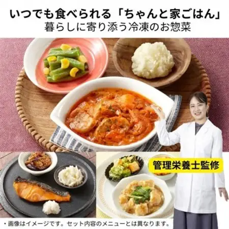 いつでも三菜10食バラエティセット【配送不可地域：離島】【1501652】