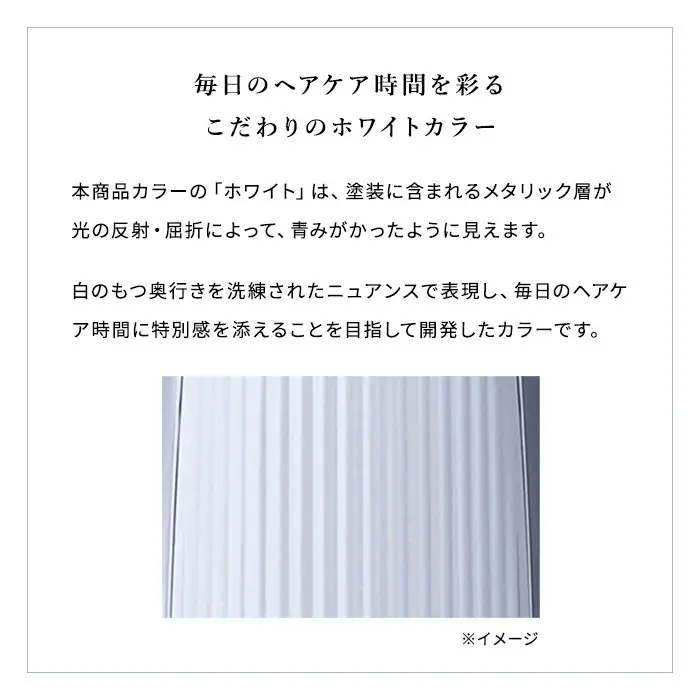 【正規品】ReFa STRAIGHT IRON リファストレートアイロン ReFa STRAIGHT IRON PRO【ホワイト】 アイロン 家電 美容 リファ