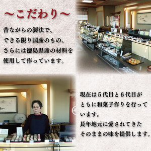 あらたえの郷 宇治金時 カステラ セット 和菓子