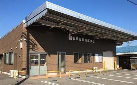 【若林煎餅】やわらか生煎餅 箱菓子 8個入×2箱セット せんべい お菓子  おせんべい 煎餅 お茶菓子 お茶請け おやつ 菓子 食品 岐阜県 坂祝町 F6M-119