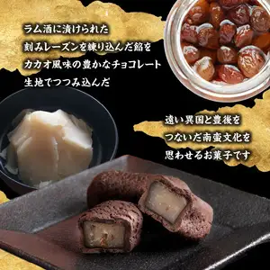 南蛮菓 Bungo（ぶんご） 6個入り J01046