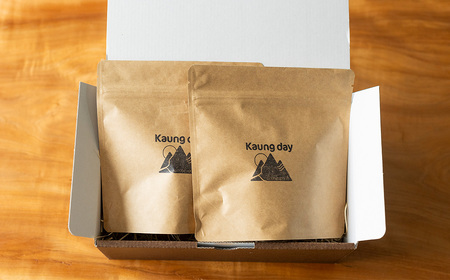 「Kaung day」ミャンマースペシャルティコーヒー豆 2種セット（ウォッシュド・中深煎り　/　ナチュラル・中煎り（各100g））（豆）コーヒー 珈琲 コーヒー豆 カウンデー【98-1】スペシャルティ