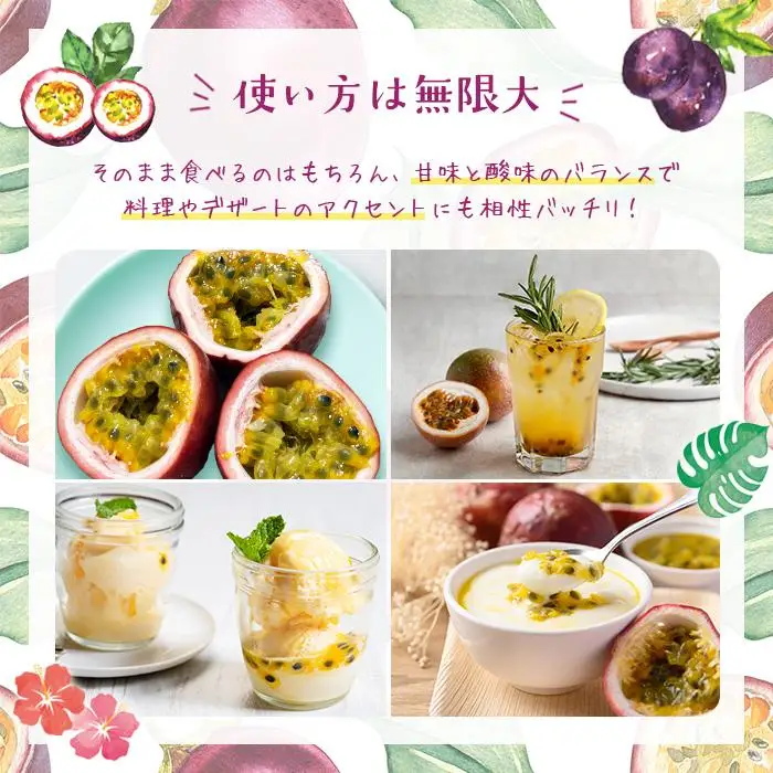 エキゾチックな味わい！宮古島産パッションフルーツ（3kg）(JJ010)