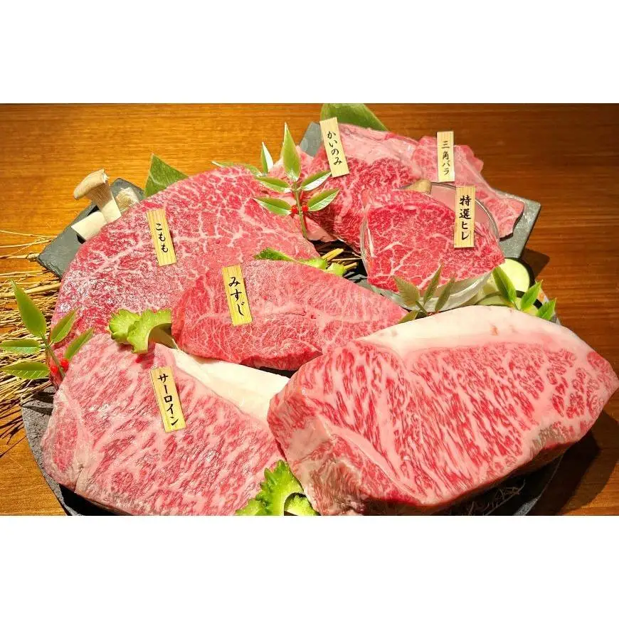YN01 宮古島焼肉なかお　お食事券（12,000円分）｜沖縄 宮古島 おすすめ 宮古牛 肉 グルメ 母の日 父の日 ギフト クリスマス