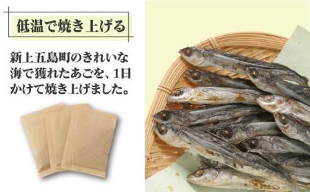 焼あごだし カットわかめセット [RAG001] スピード発送 最短発送
