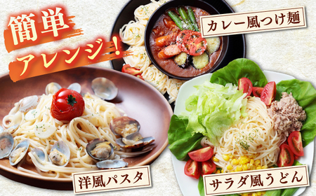 五島うどん 250g×20袋 大容量 業務用 常備用 麺 五島うどん[RAM027] うどん 五島うどん 麺 うどん 五島うどん 麺 うどん 五島うどん 麺 うどん 五島うどん 麺九州 長崎