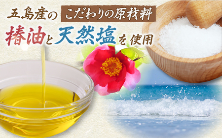 五島うどんお徳用島椿Cセット300g×18袋 スープ付 五島うどん 乾麺 麺 うどん[RAQ003] うどん 五島うどん 麺 うどん 五島うどん 麺 うどん 五島うどん 麺九州 長崎  
