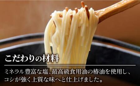 五島うどん 計10袋（清・うまかっちょ）スープ付き / 五島うどん[RAU002] 五島うどん うどん 五島うどん うどん 五島うどん うどん 五島うどん うどん 五島うどん うどん九州 長崎 