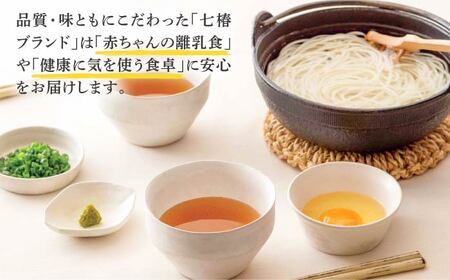 五島うどん 200g×15袋 五島うどん 乾麺 麺 うどん [RAX008] 五島うどん うどん 五島うどん うどん九州 長崎 スピード発送 最短発送