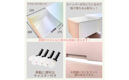 NEWLIFE スリム3段 モカアイボリー 収納ケース 衣装ケース プラスチック 新生活 引っ越し 大容量 引き出し プラスチック 収納棚 おしゃれ 押入れ 押し入れ収納 リビング収納 【010S607】