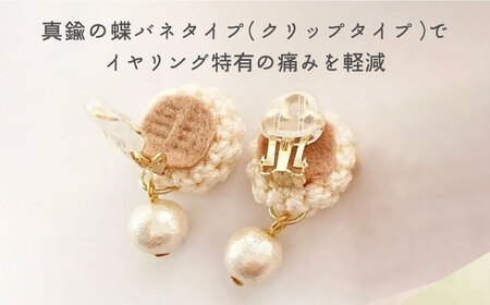 アクセサリー セット（ブローチ×イヤリング）[RBE007] ブローチ イヤリング アクセサリー ブローチ イヤリング アクセサリー ブローチ イヤリング アクセサリー九州 長崎