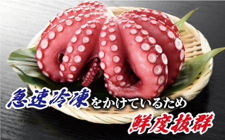 五島浜茹で真タコ 冷凍1kg[RBP018] タコ たこ タコ たこ タコ たこ タコ たこ タコ たこ タコ たこ タコ たこ タコ たこ九州 長崎