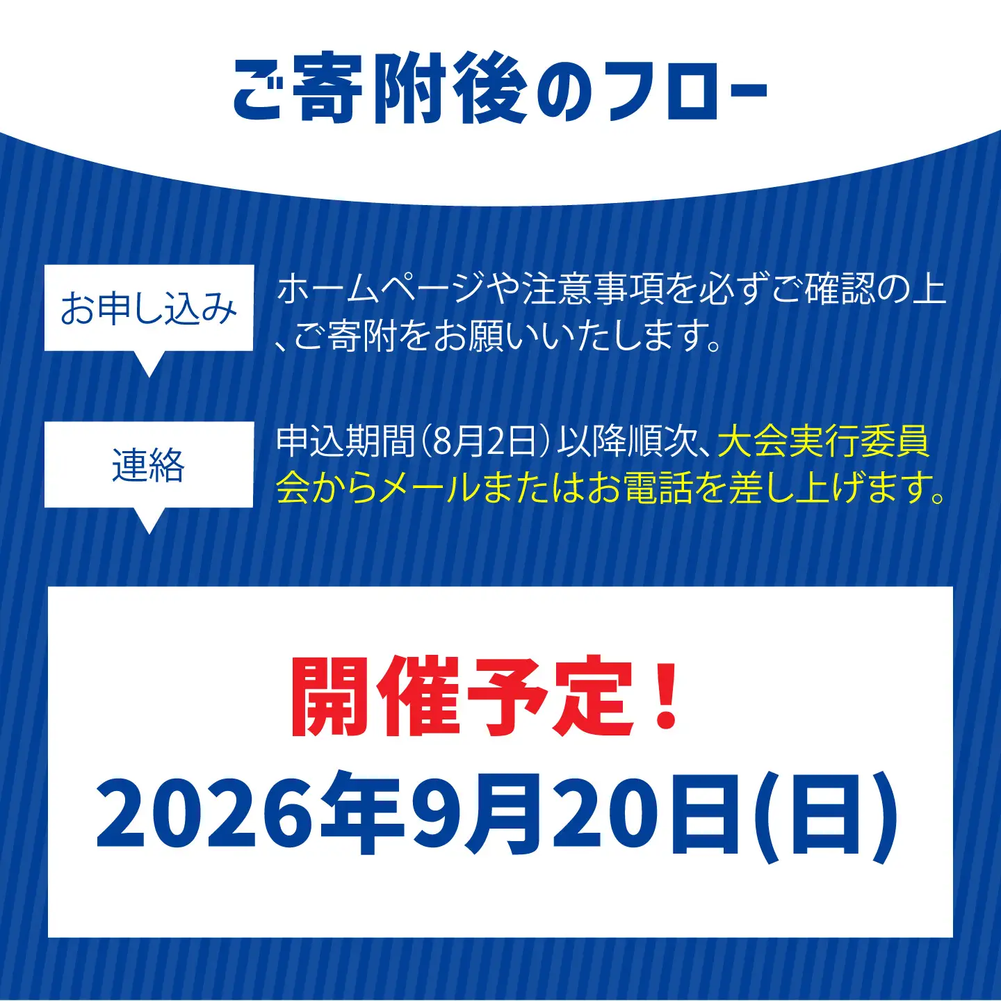 第37回 上五島トライアスロン スプリント部門 参加費 1名様分[RCA004] トライアスロン トライアスロン九州 長崎