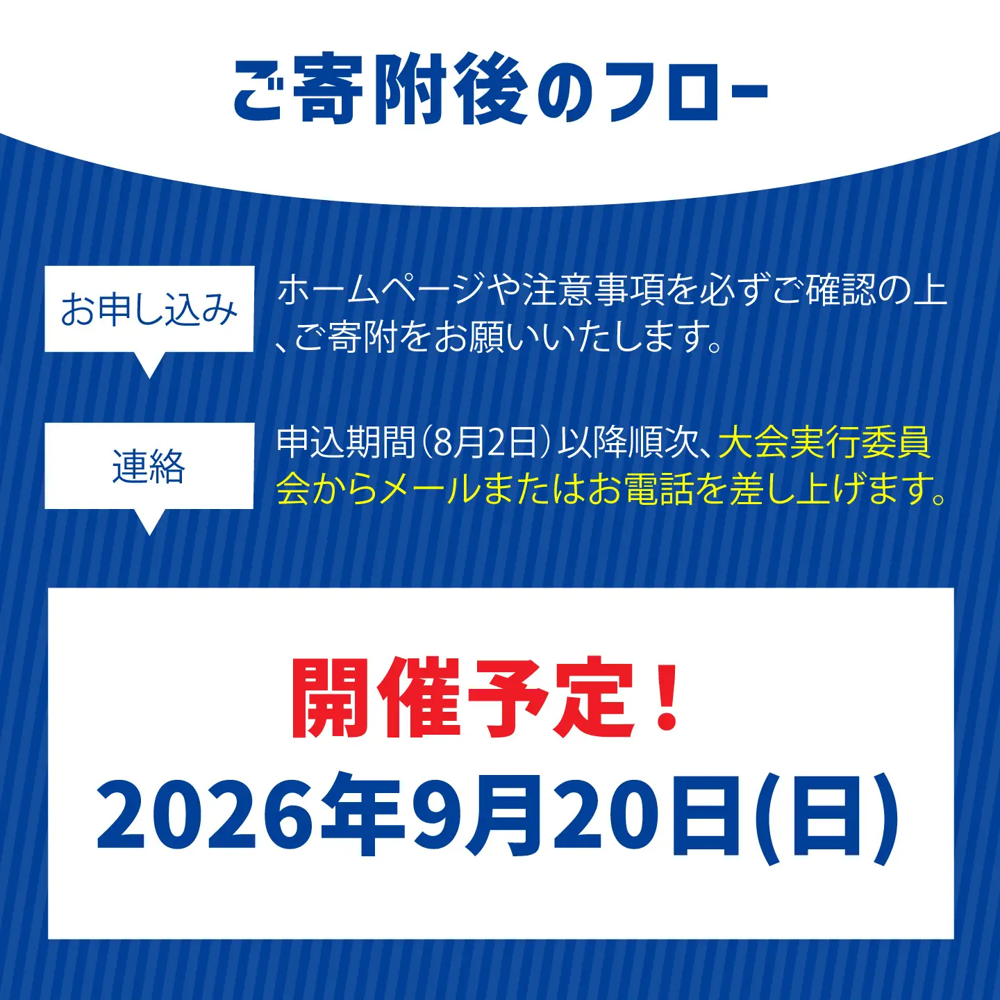第37回 上五島トライアスロン アクアスロンリレー部門 参加費 1チーム分[RCA006] トライアスロン トライアスロン九州 長崎