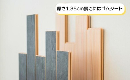 ユカハリ・フローリング ジカバリ すぎ ウッドカーペット M-mm-A01A