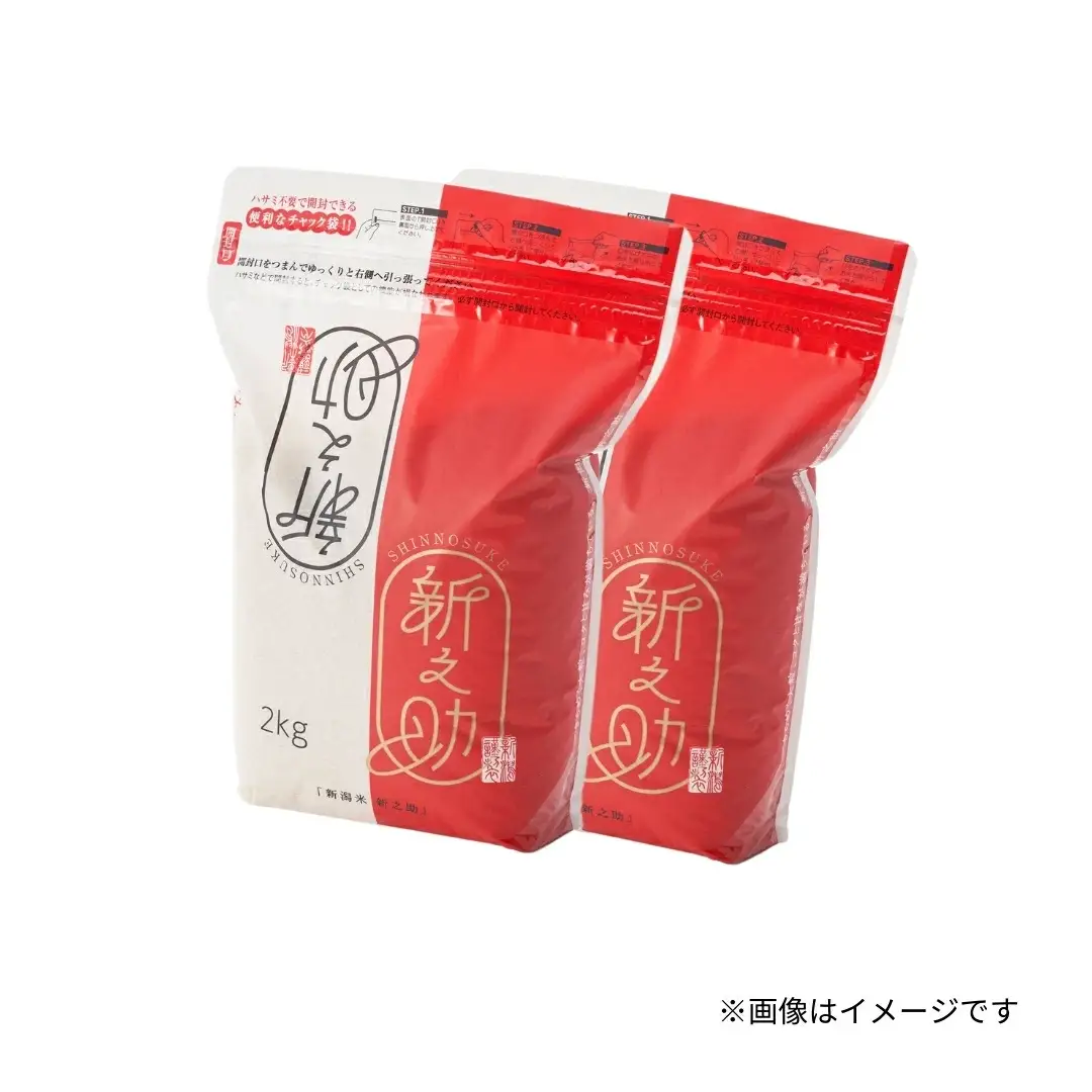 令和7年度産 新之助 精米 4kg（2kg×2袋）| 新潟県産 新之助