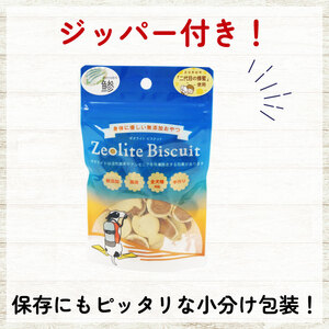 犬用 ビスケット 40g×5p 国産 ペットフード アジ 犬用