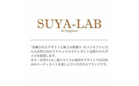 昭和西川 スヤラボ 掛けふとんカバー ファインダマスク ブルー シングルロングサイズ 150×210 | ふとん 掛けふとん
