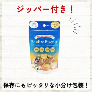 犬用 ビスケット 40g×5p 国産 ペットフード チーズ 犬用
