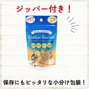 ビスケット 40g×10p 国産 ペットフード おやつ 小分け ペット 犬 いぬ イヌ ドッグ 間食 無添加 米粉 はちみつ ハチミツ 蜂蜜 ご褒美 金目鯛 きんめだい 動物 オヤツ 犬用 静岡県 沼津市